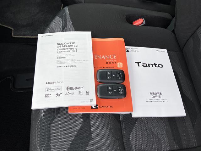 タントナビゲーション　パノラマモニター　ターボ車　コーナーセンサー保証１年間距離無制限付き　両側電動スライドドア　ＬＥＤフォグランプ　ＬＥＤヘッドランプ　前席シートヒーター　電動パーキングブレーキ　全方位カメラ　シートバックテーブル　オートライト（東京都）の中古車