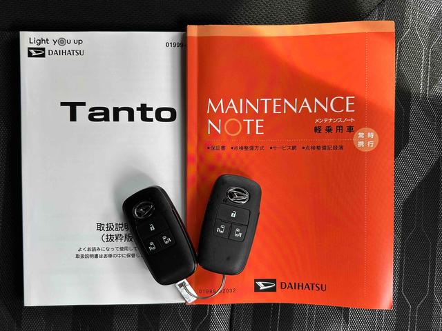 タントファンクロスターボ　スマホ連携９インチディスプレイオーディオ保証　新車保証・まごころ保証　１年間・走行距離無制限付き　スマホ連携９インチディスプレイオーディオ　パノラマモニター　両側電動スライドドア　電動パーキングブレーキ　前席シートヒーター（東京都）の中古車