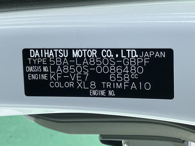 ムーヴキャンバスストライプスＧ　両側電動スライドドア　ＬＥＤヘッドランプ保証　新車保証・まごころ保証　１年間・走行距離無制限付き　ＬＥＤヘッドランプ　ＬＥＤフォグランプ　キーフリーシステム　前席シートヒーター　電動パーキングブレーキ　オートライト　オートエアコン（東京都）の中古車
