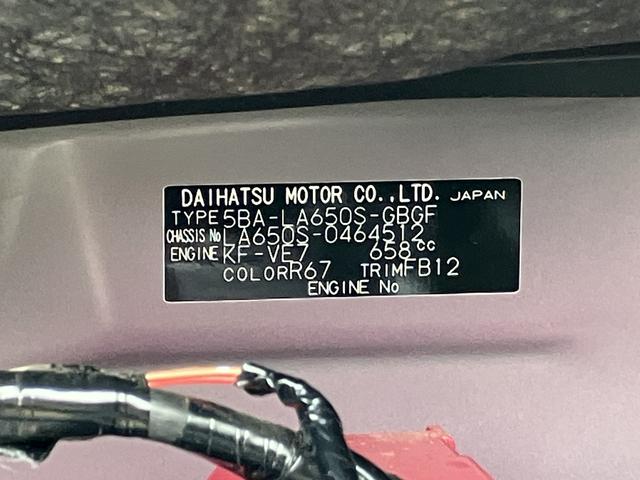 タントＸ　片側電動スライドドア　キーフリー　シートヒーター保証　新車保証・まごころ保証　１年間・走行距離無制限付き　電動パーキングブレーキ　片側電動スライドドア　オートライト　オートハイビーム　ＬＥＤヘッドランプ　コーナーセンサー　シートバックテーブル（東京都）の中古車