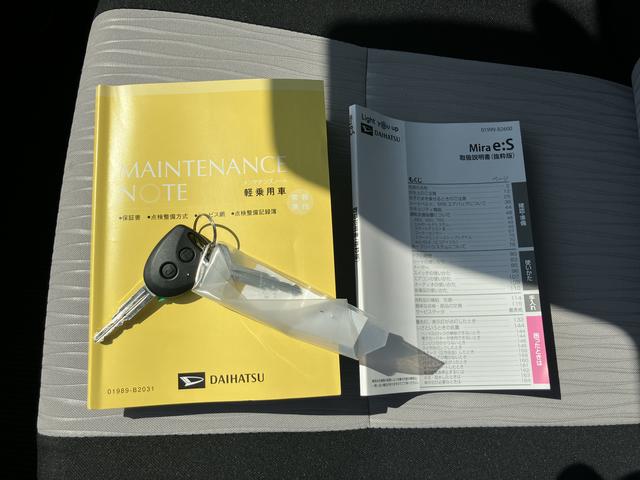 ミライースＸ　ＳＡIII保証　新車保証・まごころ保証　１年間・走行距離無制限付き（東京都）の中古車