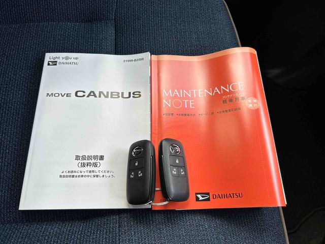 ムーヴキャンバスセオリーＧ　前席シートヒーター　電動パーキングブレーキ保証　新車保証・まごころ保証　１年間・走行距離無制限付き　キーフリーシステム　前席シートヒーター　電動パーキングブレーキ　アイドリングストップ　ＬＥＤヘッドランプ　ＬＥＤフォグランプ（東京都）の中古車