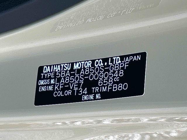 ムーヴキャンバスセオリーＧ　前席シートヒーター　電動パーキングブレーキ保証　新車保証・まごころ保証　１年間・走行距離無制限付き　キーフリーシステム　前席シートヒーター　電動パーキングブレーキ　アイドリングストップ　ＬＥＤヘッドランプ　ＬＥＤフォグランプ（東京都）の中古車