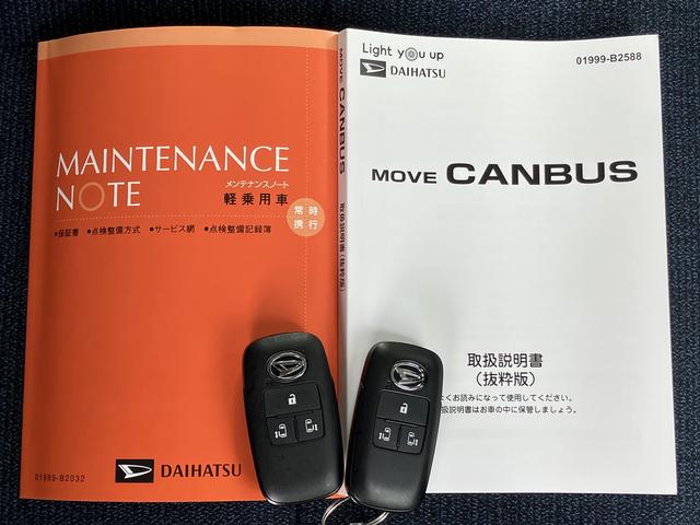 ムーヴキャンバスセオリーＧ　両側電動スライドドア　キーフリーシステム保証　新車保証・まごころ保証　１年間・走行距離無制限付き　両側電動スライドドア　ＬＥＤヘッドランプ　ＬＥＤフォグランプ　キーフリーシステム　電動パーキングブレーキ　前席シートヒーター（東京都）の中古車