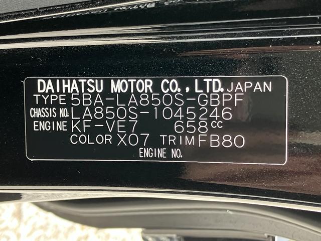 ムーヴキャンバスセオリーＧ　両側電動スライドドア　キーフリーシステム保証　新車保証・まごころ保証　１年間・走行距離無制限付き　両側電動スライドドア　ＬＥＤヘッドランプ　ＬＥＤフォグランプ　キーフリーシステム　電動パーキングブレーキ　前席シートヒーター（東京都）の中古車