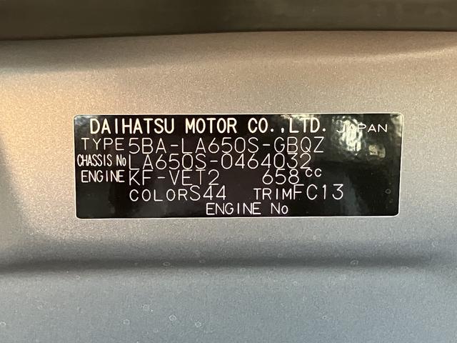 タントファンクロスターボ　　ＣＤ　パノラマモニター対応カメラ保証　新車保証・まごころ保証　１年間・走行距離無制限付き（東京都）の中古車