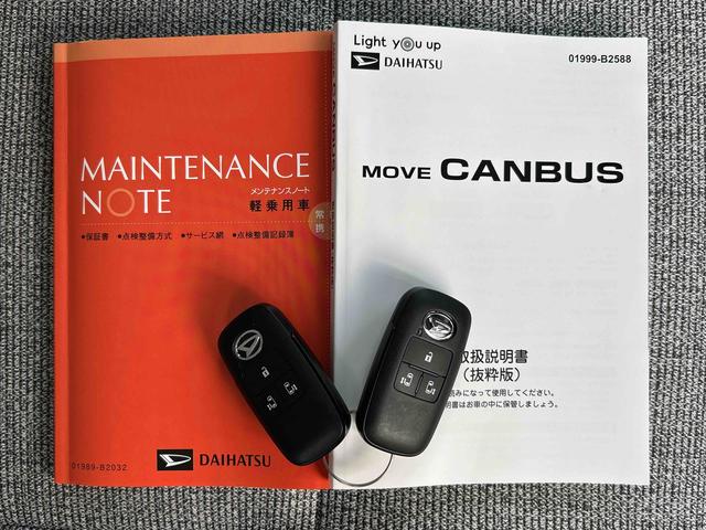 ムーヴキャンバスストライプスGターボ シートヒーター クルーズコントロール保証 新車保証・まごころ保証 1年間・走行距離無制限付き 前席シートヒーター 電動パーキングブレーキ キーフリーシステム LEDフォグランプ LEDヘッドランプ コーナーセンサー(東京都)の中古車
