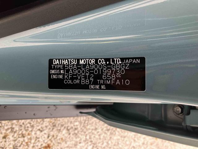 タフトＧターボ　ダーククロムベンチャー保証　新車保証・まごころ保証　１年間・走行距離無制限付き（東京都）の中古車