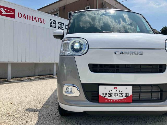 ムーヴキャンバスストライプスＧ保証　新車保証・まごころ保証　１年間・走行距離無制限付き（東京都）の中古車