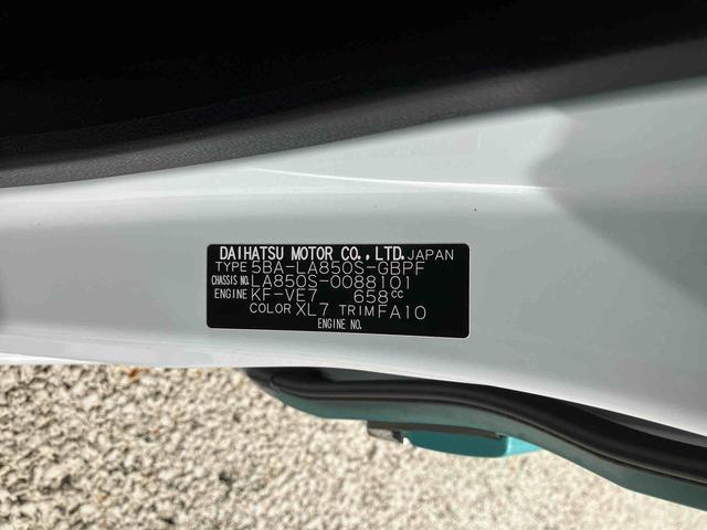ムーヴキャンバスストライプスG 前席シートヒーター LEDヘッドランプ保証 新車保証・まごころ保証 1年間・走行距離無制限付き 前席シートヒーター 電動パーキングブレーキ キーフリーシステム LEDヘッドランプ LEDフォグランプ コーナーセンサー アイドリングストップ(東京都)の中古車