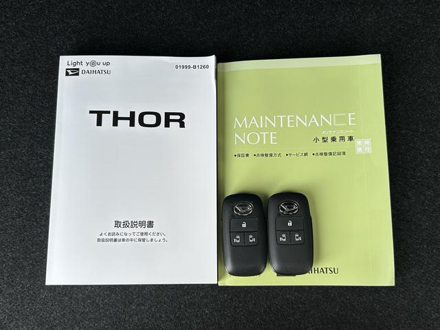 トールカスタムＧ　スマホ連携ディスプレイオーディオ　パノラマカメラ保証　新車保証・まごころ保証　１年間・走行距離無制限付き　スマホ連携９インチディスプレイオーディオ　電動パーキングブレーキ　両側電動スライドドア　クルーズコントロール　ＬＥＤヘッドランプ　キーフリー（東京都）の中古車