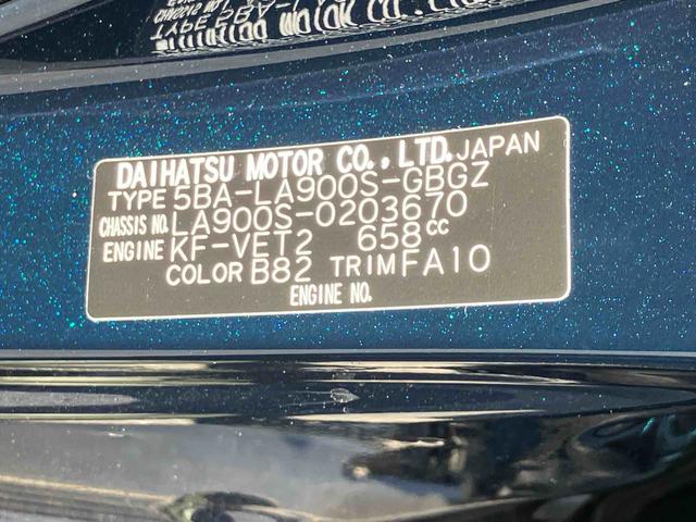 タフトＧターボ　ダーククロムベンチャー保証　新車保証・まごころ保証　１年間・走行距離無制限付き（東京都）の中古車