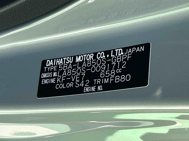 ムーヴキャンバスセオリーＧ　前席シートヒーター　電動パーキングブレーキ保証　新車保証・まごころ保証　１年間・走行距離無制限付き　前席シートヒーター　電動パーキングブレーキ　キーフリーシステム　アイドリングストップ　コーナーセンサー　ＬＥＤヘッドランプ（東京都）の中古車