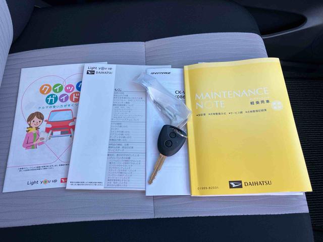 ミライースＸ　ＳＡIII保証　新車保証・まごころ保証　１年間・走行距離無制限付き（東京都）の中古車