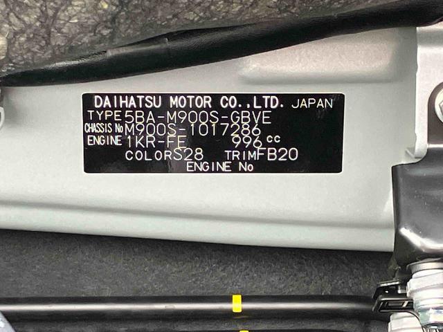 トールカスタムG スマホ連携9インチディスプレイオーディオ付き保証 新車保証・まごころ保証 1年間・走行距離無制限付き スマホ連携9インチディスプレイオーディオ バックカメラ USB電源ソケット Bluetooth接続 両側電動スライドドア クルーズコントロール(東京都)の中古車