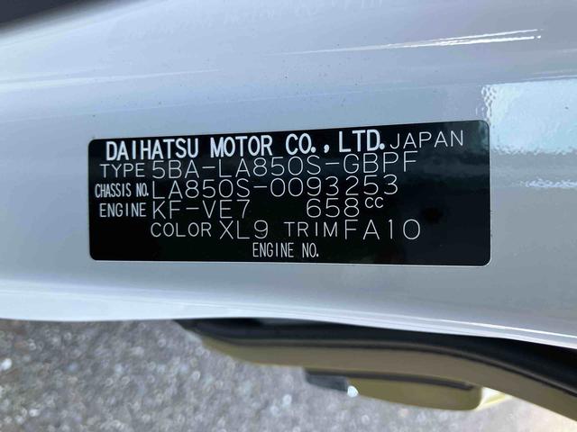 ムーヴキャンバスストライプスＧ両側電動スライドドア　６コーナーセンサー　両席シートヒーター　パノラマモニター対応カメラ　ＬＥＤヘッドランプ＆ＬＥＤフォグランプ　ホッとカップホルダー　置きラクボックス電動パーキングブレーキ（東京都）の中古車