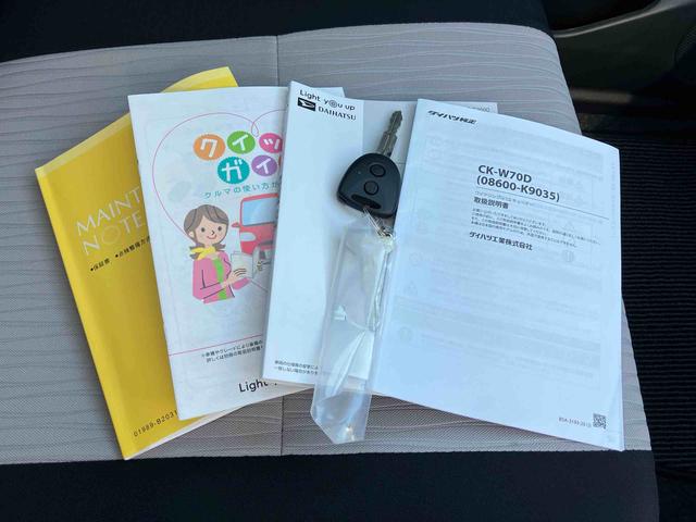 ミライースＸ　ＳＡIII保証　新車保証・まごころ保証　１年間・走行距離無制限付き（東京都）の中古車