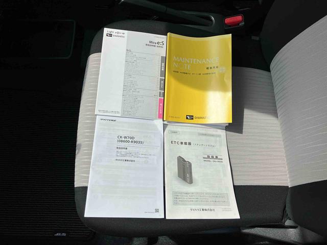 ミライースＸ　ＳＡIII保証　新車保証・まごころ保証　１年間・走行距離無制限付き（東京都）の中古車