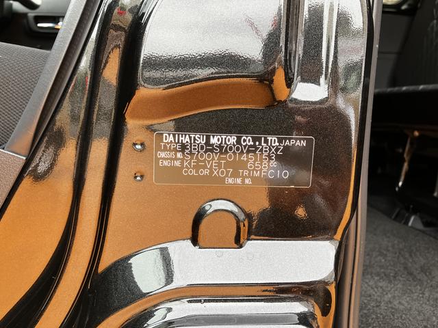 アトレーＲＳ保証　新車保証・まごころ保証　１年間・走行距離無制限付き（東京都）の中古車