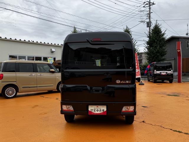アトレーＲＳ保証　新車保証・まごころ保証　１年間・走行距離無制限付き（東京都）の中古車