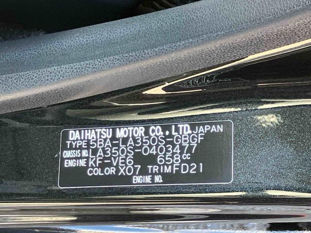 ミライースＸ　リミテッドＳＡIII　純正ナビ　ＥＴＣ車載器　ドラレコ保証　新車保証・まごころ保証　１年間・走行距離無制限付き　キーレスエントリー　純正７インチナビ　ＥＴＣ車載器　ドライブレコーダー　バックカメラ　ＬＥＤヘッドランプ　電動格納ドアミラー（東京都）の中古車