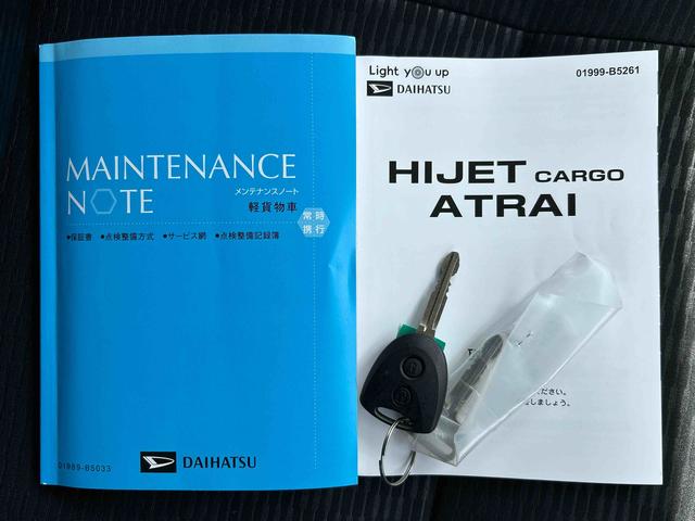 ハイゼットカーゴＤＸ保証　新車保証・まごころ保証　１年間・走行距離無制限付き（東京都）の中古車