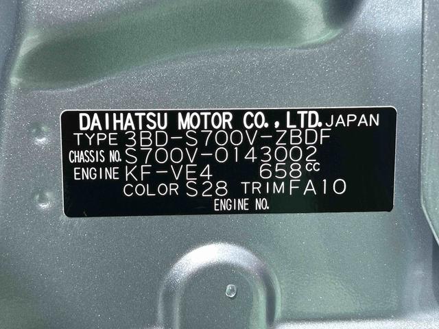 ハイゼットカーゴＤＸ保証　新車保証・まごころ保証　１年間・走行距離無制限付き（東京都）の中古車