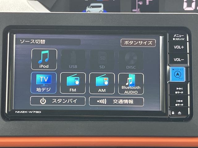 タントファンクロスターボ　ナビ　ドラレコ　ＥＴＣ　バックカメラ保証　新車保証・まごころ保証　１年間・走行距離無制限付き（東京都）の中古車