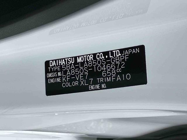 ムーヴキャンバスストライプスＧ保証　新車保証・まごころ保証　１年間・走行距離無制限付き（東京都）の中古車