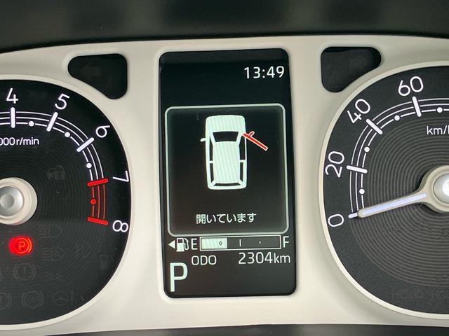 ムーヴキャンバスストライプスG 両側電動スライドドア 前席シートヒーター保証 新車保証・まごころ保証 1年間・走行距離無制限付き キーフリーシステム 前席シートヒーター  電動パーキングブレーキ コーナーセンサー アイドリングストップ オートライト LEDヘッドランプ(東京都)の中古車