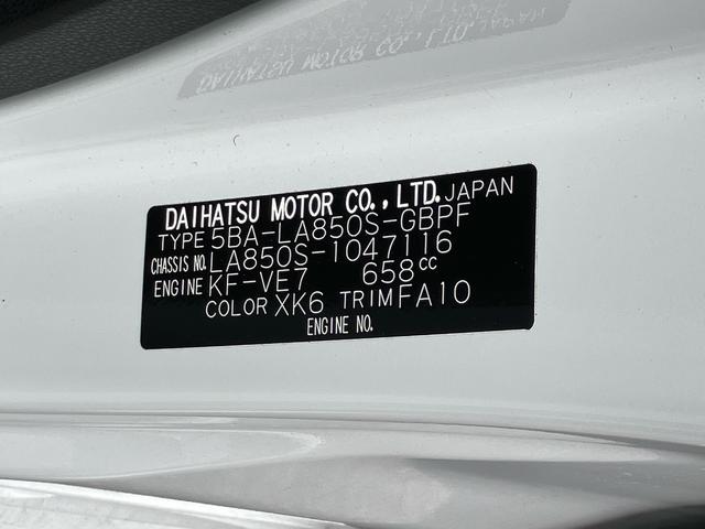 ムーヴキャンバスストライプスG 両側電動スライドドア 前席シートヒーター保証 新車保証・まごころ保証 1年間・走行距離無制限付き キーフリーシステム 前席シートヒーター  電動パーキングブレーキ コーナーセンサー アイドリングストップ オートライト LEDヘッドランプ(東京都)の中古車