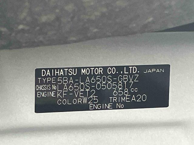タントカスタムＲＳ　７インチナビ・パノラマカメラ装備保証　新車保証・まごころ保証　１年間・走行距離無制限付き（東京都）の中古車