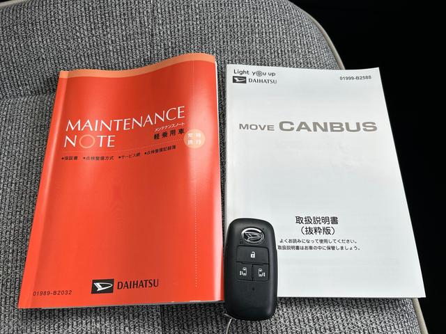 ムーヴキャンバスストライプスG 前席シートヒーター 電動パーキングブレーキ保証 新車保証・まごころ保証 1年間・走行距離無制限付き 前席シートヒーター キーフリーシステム 電動パーキングブレーキ LEDヘッドランプ LEDフォグランプ コーナーセンサー(東京都)の中古車