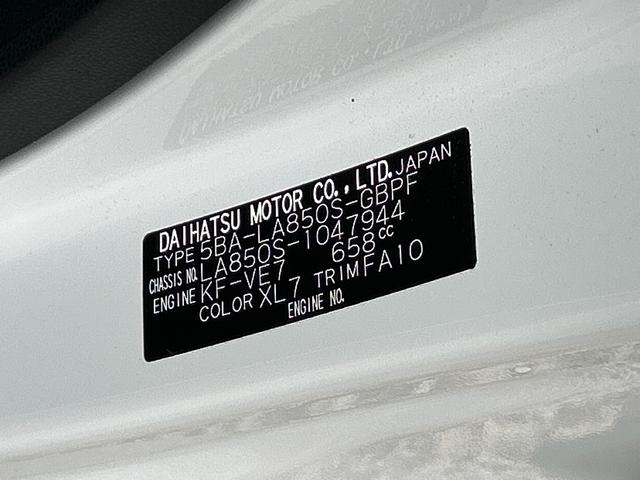 ムーヴキャンバスストライプスG 前席シートヒーター 電動パーキングブレーキ保証 新車保証・まごころ保証 1年間・走行距離無制限付き 前席シートヒーター キーフリーシステム 電動パーキングブレーキ LEDヘッドランプ LEDフォグランプ コーナーセンサー(東京都)の中古車