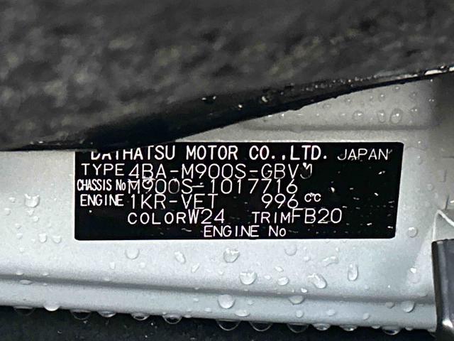トールカスタムＧ　ターボ保証　新車保証・まごころ保証　１年間・走行距離無制限付き（東京都）の中古車