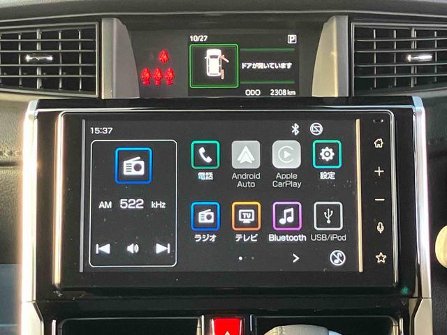 トールカスタムG ターボ ディスプレイオーディオ保証 新車保証・まごころ保証 1年間・走行距離無制限付き スマホ連携9インチディスプレイオーディオ パノラマモニター Bluetooth接続 キーフリーシステム LEDヘッドランプ LEDフォグランプ(東京都)の中古車