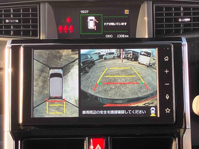 トールカスタムG ターボ ディスプレイオーディオ保証 新車保証・まごころ保証 1年間・走行距離無制限付き スマホ連携9インチディスプレイオーディオ パノラマモニター Bluetooth接続 キーフリーシステム LEDヘッドランプ LEDフォグランプ(東京都)の中古車