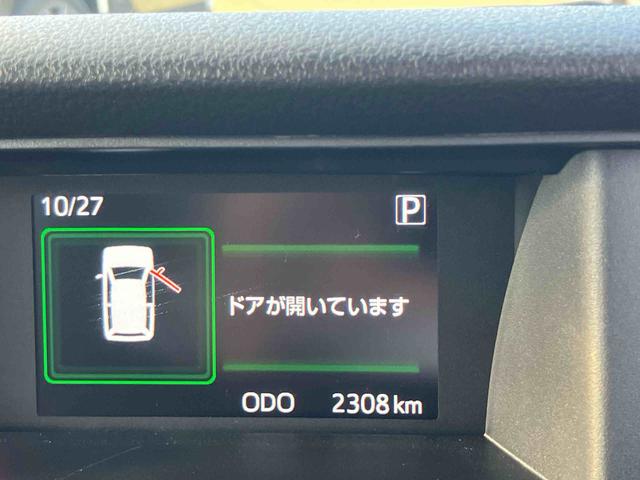 トールカスタムG ターボ ディスプレイオーディオ保証 新車保証・まごころ保証 1年間・走行距離無制限付き スマホ連携9インチディスプレイオーディオ パノラマモニター Bluetooth接続 キーフリーシステム LEDヘッドランプ LEDフォグランプ(東京都)の中古車