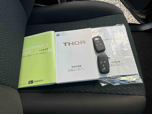 トールカスタムG ターボ ディスプレイオーディオ保証 新車保証・まごころ保証 1年間・走行距離無制限付き スマホ連携9インチディスプレイオーディオ パノラマモニター Bluetooth接続 キーフリーシステム LEDヘッドランプ LEDフォグランプ(東京都)の中古車