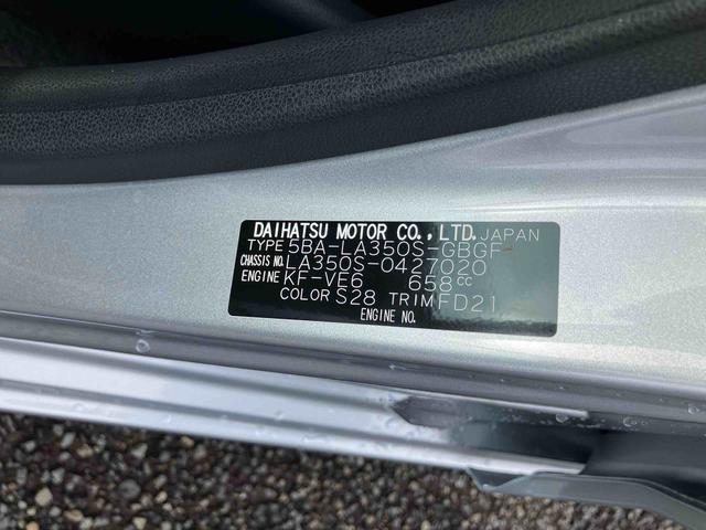 ミライースＸ　リミテッドＳＡIII保証　新車保証・まごころ保証　１年間・走行距離無制限付き（東京都）の中古車