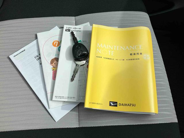 ミライースＸ　リミテッドＳＡIII保証　新車保証・まごころ保証　１年間・走行距離無制限付き（東京都）の中古車