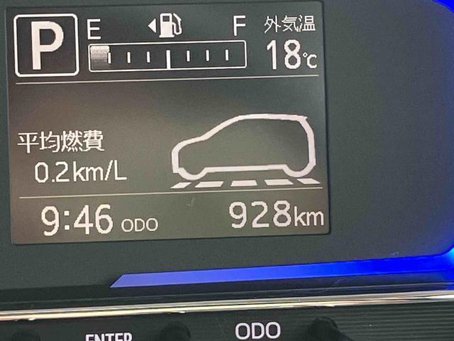 ミライースＸ　リミテッドＳＡIII保証　新車保証・まごころ保証　１年間・走行距離無制限付き（東京都）の中古車