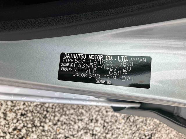 ミライースＸ　リミテッドＳＡIII保証　新車保証・まごころ保証　１年間・走行距離無制限付き（東京都）の中古車