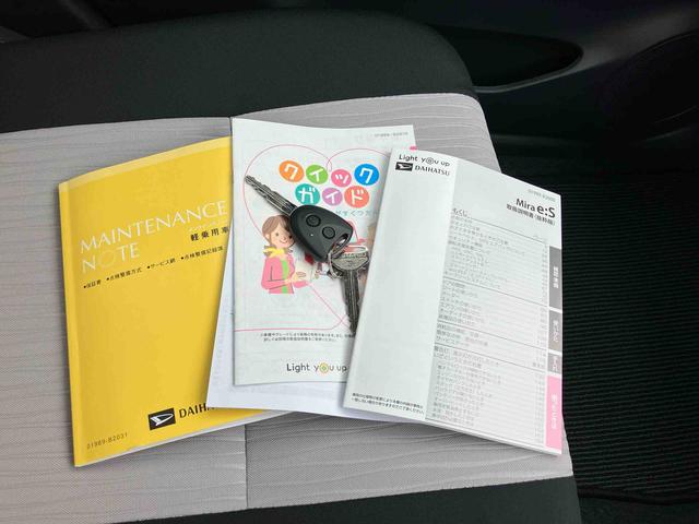 ミライースＸ　リミテッドＳＡIII保証　新車保証・まごころ保証　１年間・走行距離無制限付き（東京都）の中古車