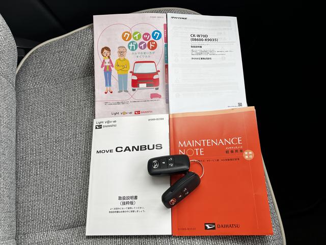 ムーヴキャンバスストライプスG CDチューナー パノラマモニター対応カメラ保証 新車保証・まごころ保証 1年間・走行距離無制限付き(東京都)の中古車