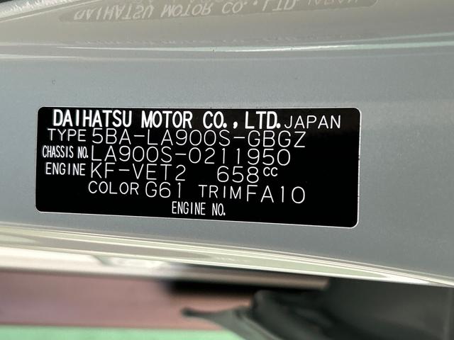 タフトＧターボ　ダーククロムベンチャー保証　新車保証・まごころ保証　１年間・走行距離無制限付き（東京都）の中古車