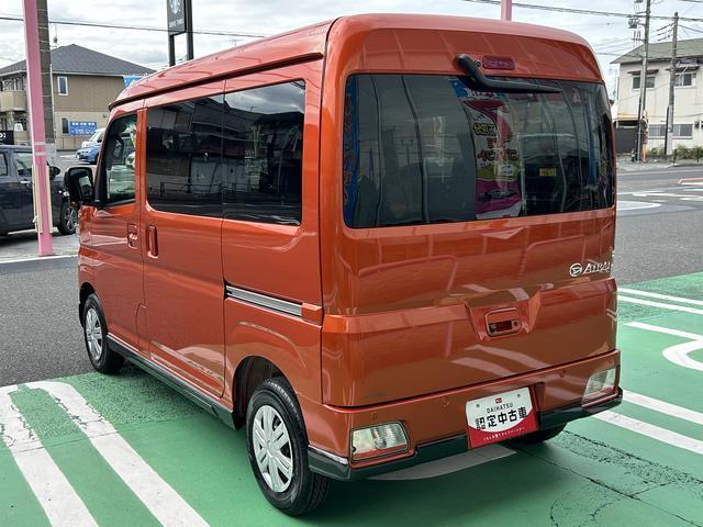 アトレーＲＳ　両側電動スライドドア　キーフリーシステム保証　新車保証・まごころ保証　１年間・走行距離無制限付き　キーフリーシステム　前席パワーウインドウ　両側電動スライドドア　スライドドアオープン予約機能　コーナーセンサー（東京都）の中古車