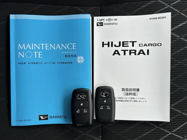 アトレーＲＳ　両側電動スライドドア　キーフリーシステム保証　新車保証・まごころ保証　１年間・走行距離無制限付き　キーフリーシステム　前席パワーウインドウ　両側電動スライドドア　スライドドアオープン予約機能　コーナーセンサー（東京都）の中古車