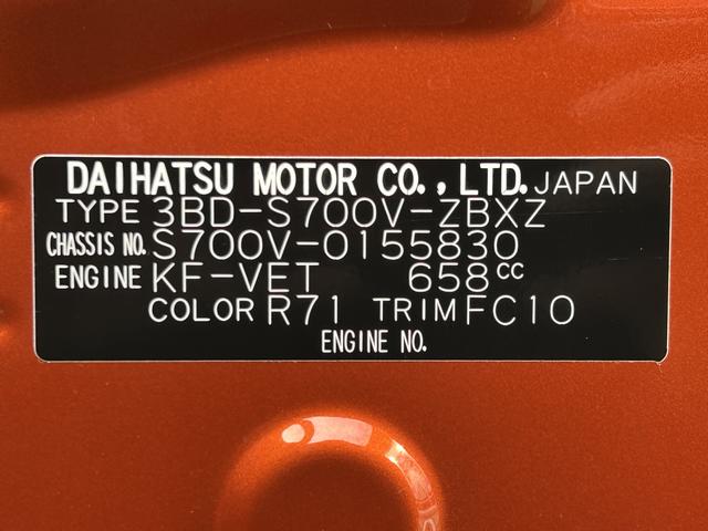 アトレーＲＳ　両側電動スライドドア　キーフリーシステム保証　新車保証・まごころ保証　１年間・走行距離無制限付き　キーフリーシステム　前席パワーウインドウ　両側電動スライドドア　スライドドアオープン予約機能　コーナーセンサー（東京都）の中古車