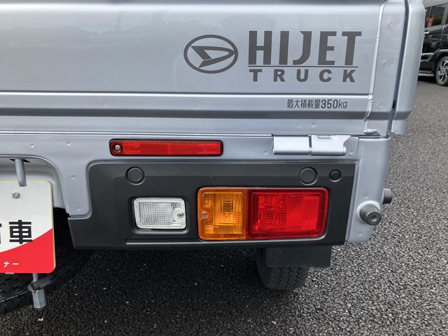 ハイゼットトラックスタンダード CDステレオ保証 新車保証・まごころ保証 1年間・走行距離無制限付き(東京都)の中古車